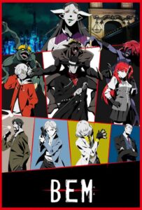 Бэм Смотреть 1,2,3,4,5-11,12 Серия