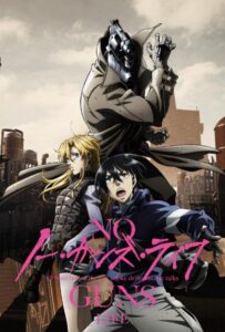 Жизнь без оружия Смотреть 1,2,3,4,5-11,12 Серия