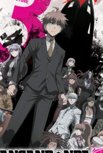 Данганронпа 3: Конец школы надежды. Будущее Смотреть 1,2,3,4,5-11,12 Серия