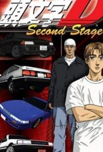 Инициал Ди: Стадия вторая Смотреть 1,2,3,4,5-11,12 Серия