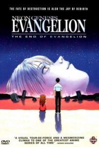 Конец Евангелиона Смотреть 1,2,3,4,5-11,12 Серия