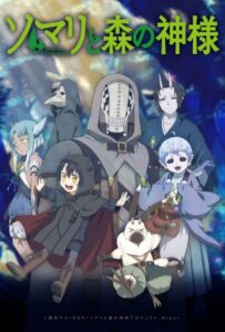 Сомали и лесной дух Смотреть 1,2,3,4,5-11,12 Серия