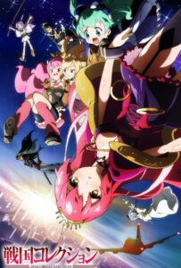 Коллекция Сэнгоку Смотреть 1,2,3,4,5-11,12 Серия