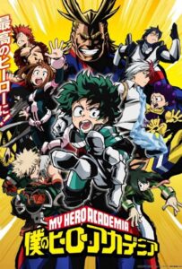 Моя геройская академия Смотреть 1,2,3,4,5-11,12 Серия