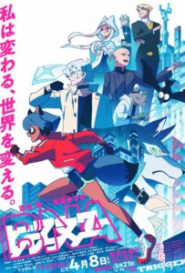 Совершенно новое животное Смотреть 1,2,3,4,5-11,12 Серия