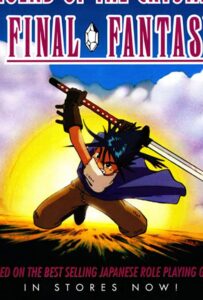 Последняя фантазия: Легенда кристаллов Смотреть 1,2,3,4,5-11,12 Серия