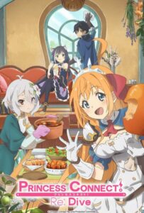Связь принцесс: Повторное погружение Смотреть 1,2,3,4,5-11,12 Серия