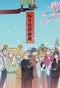 Детективное агентство «Дятел» Смотреть 1,2,3,4,5-11,12 Серия