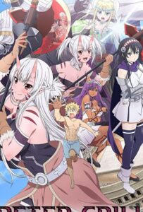 Питер Грилл и время мудреца Смотреть 1,2,3,4,5-11,12 Серия