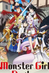 Доктор для девушек-монстров Смотреть 1,2,3,4,5-11,12 Серия