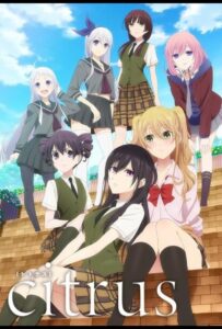 Цитрус Смотреть 1,2,3,4,5-11,12 Серия