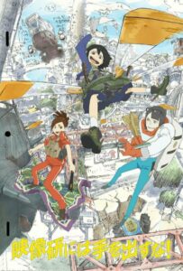 Руки прочь от кинокружка! Смотреть 1,2,3,4,5-11,12 Серия