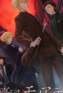 Патриотизм Мориарти Смотреть 1,2,3,4,5-11,12 Серия