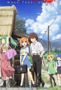 Когда плачут цикады: Карма Смотреть 1,2,3,4,5-11,12 Серия