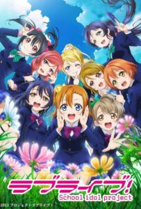 Живая любовь! Проект «Школьный айдол» Смотреть 1,2,3,4,5-11,12 Серия