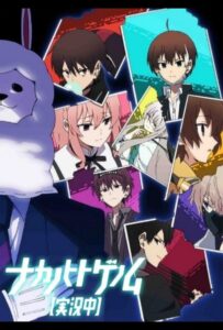 Запертые в рамках. Геном [Прямая трансляция] Смотреть 1,2,3,4,5-11,12 Серия