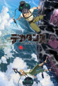 Дека-данс Смотреть 1,2,3,4,5-11,12 Серия