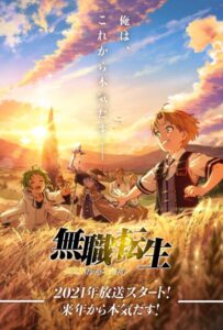 Реинкарнация безработного: История о приключениях в другом мире Смотреть 1,2,3,4,5-11,12 Серия