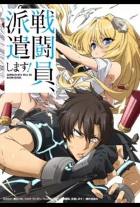 Комбатанты будут высланы! Смотреть 1,2,3,4,5-11,12 Серия