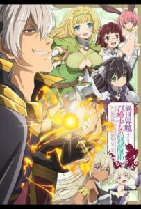 Повелитель тьмы: Другая история мира Смотреть 1,2,3,4,5-11,12 Серия