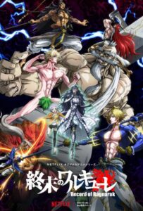 Повесть о конце света Смотреть 1,2,3,4,5-11,12 Серия