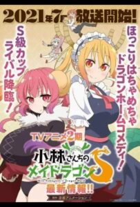 Кобаяси и её горничная-дракон Смотреть 1,2,3,4,5-11,12 Серия