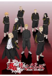 Токийские мстители Смотреть 1,2,3,4,5-11,12 Серия