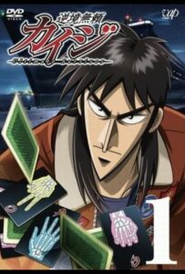 Кайдзи Смотреть 1,2,3,4,5-11,12 Серия