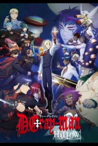 Ди. Грэй-мен: Святые Смотреть 1,2,3,4,5-11,12 Серия