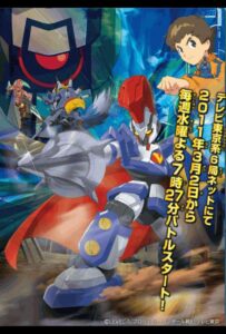 Битвы маленьких гигантов Смотреть 1,2,3,4,5-11,12 Серия