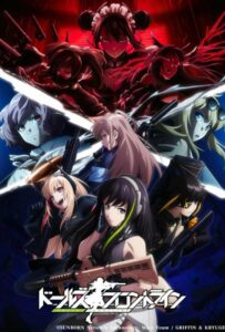 Девушки на линии фронта Смотреть 1,2,3,4,5-11,12 Серия