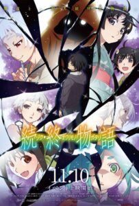 История финала: Продолжение Смотреть 1,2,3,4,5-11,12 Серия