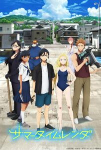 Летнее время Смотреть 1,2,3,4,5-11,12 Серия