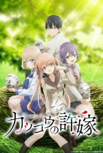 Сведённые кукушкой Смотреть 1,2,3,4,5-11,12 Серия