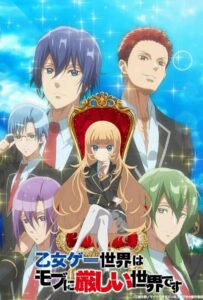 Мир отомэ-игр — это тяжёлый мир для мобов Смотреть 1,2,3,4,5-11,12 Серия