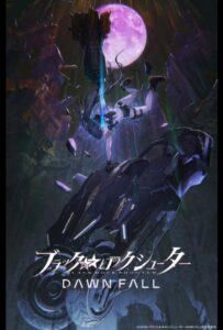 Стрелок с чёрной скалы: Падение Смотреть 1,2,3,4,5-11,12 Серия