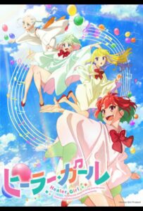 Целительница Смотреть 1,2,3,4,5-11,12 Серия