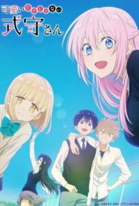 Моя девушка не только милая Смотреть 1,2,3,4,5-11,12 Серия