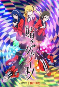 Безумный азарт: Близнецы Смотреть 1,2,3,4,5-11,12 Серия