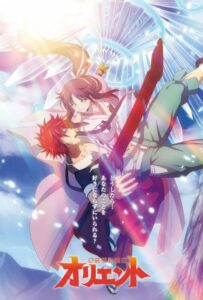 Ориент Смотреть 1,2,3,4,5-11,12 Серия