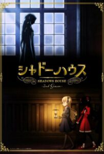 Дом теней Смотреть 1,2,3,4,5-11,12 Серия