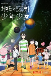 Дети на орбите Смотреть 1,2,3,4,5-11,12 Серия