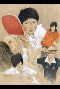 Пинг-понг Смотреть 1,2,3,4,5-11,12 Серия