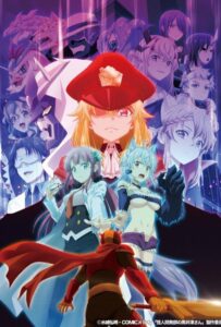 Куроицу из отдела сверхчеловеческого развития Смотреть 1,2,3,4,5-11,12 Серия