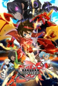 Бакуган: Батл Плэнет Смотреть 1,2,3,4,5-11,12 Серия