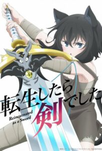 О моём перерождении в меч Смотреть 1,2,3,4,5-11,12 Серия
