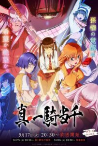 Истинная сила тысячи Смотреть 1,2,3,4,5-11,12 Серия