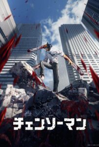 Человек-бензопила Смотреть 1,2,3,4,5-11,12 Серия