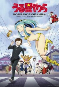 Несносные пришельцы Смотреть 1,2,3,4,5-11,12 Серия