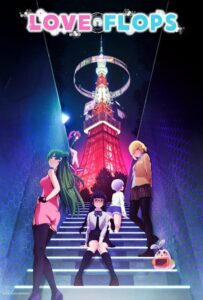 Любовные неудачи Смотреть 1,2,3,4,5-11,12 Серия